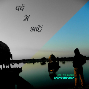 Dard Me Aahein