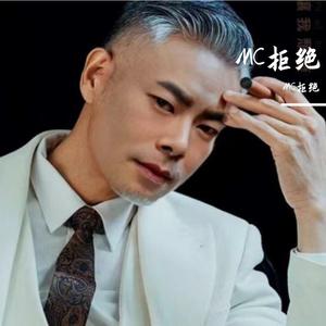 下辈子还要和你成个家dj