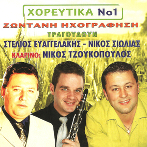 Ζωή γεμάτη βάσανα