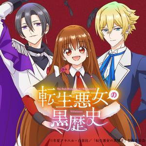 Merry!!! (ヨミソロVer)