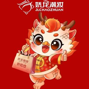 娇龙潮妆主题曲