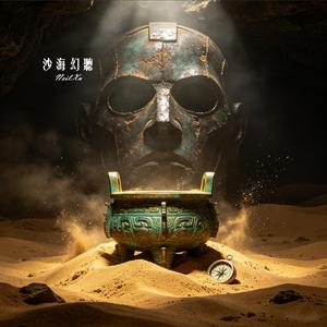 燃燈前書