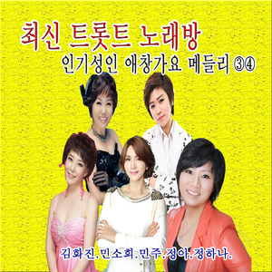 사랑찾아 인생찾아