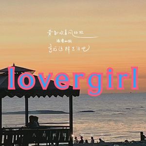 lovergirl