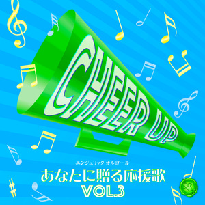 夏疾風(オルゴール)