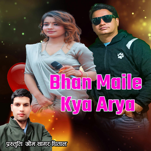 Bhan Maile Kya Arya