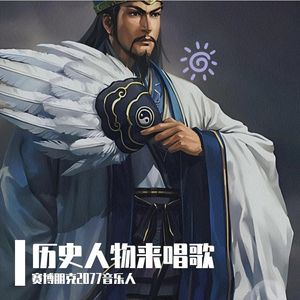 斯巴达300勇士