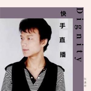 快手直播（DJ）