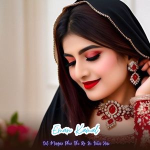 Dil Magar Phir Bhi Ro Hi Deta Hai...