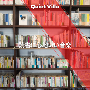 The Comforts of Home