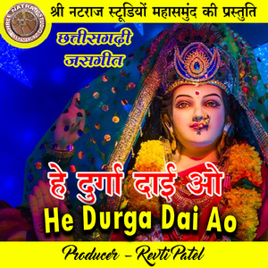 Nawdin Bar Pahuna Banke (Mata Bidai Geet)