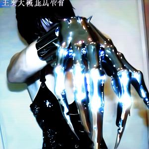 minc (Magic Is No Crime)