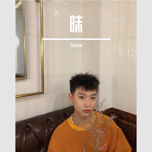 永不失联的爱（翻自 周兴哲）