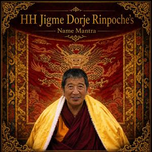 HH Jigme Dorje Rinpoche's Name Mantra (Jonangpa)