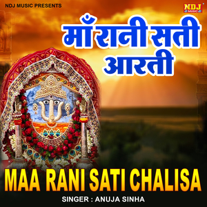 Maa Rani Sati Chalisa