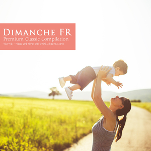 Schubert: 4 Impromptus D.899 Op.90 - No.3 In G Flat Major