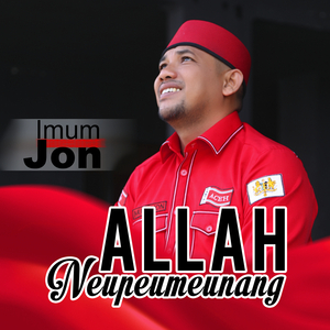 Allah Neu Peumeunang