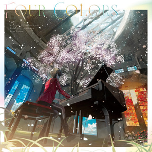 世界は恋に落ちている (feat. Hanon)