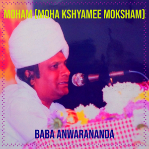 Mooham (Mooha Kshyamee Moksham)