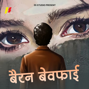 Bairan Bewafai