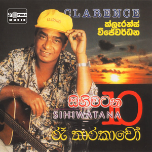 Oba Gana Thorathuru (feat. Dhammika Walpola)