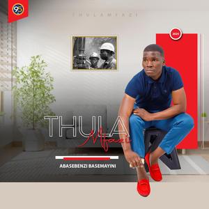 Ungishiyeleni Zanele