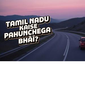 Tamil Nadu Kaise Pahunchegā Bhāī?