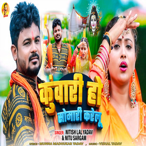 Kuwari Ho Somari Karelu