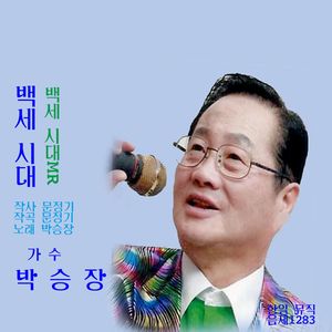 청춘의꿈