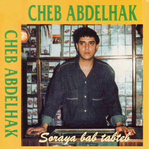 Manab ghihache