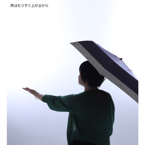 雨はもうすぐ上がるから