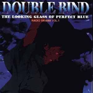 雨宮瞳子のカウンセリング