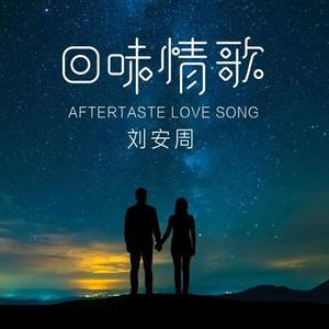 走在冷风中