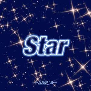 star(prod by furyl)