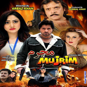 Za Mujrim Kram (New)