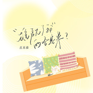 谁看见了我的哈基米