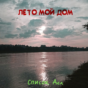 Кринж