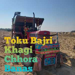 Toku Bajri Khagi Chhora Banas
