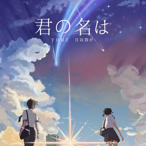 かたわれ時（钢琴版）