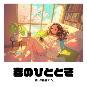 優しいギターと焚き火