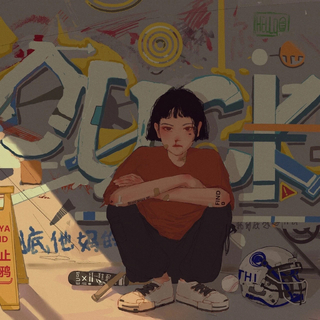 尽力局 可还是输得好彻底