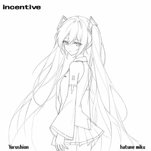 incentive (feat. 初音ミク)