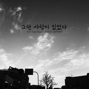 가을을 보내는 마음처럼