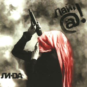 Мозговые помехи