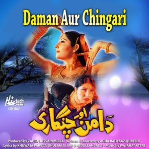 Dulah Raja Sajah Hai