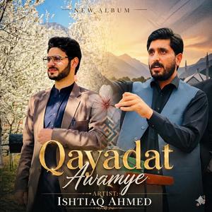 Qayadat Awamye (Tarana) (feat. Khawajah Arslan Hameed)