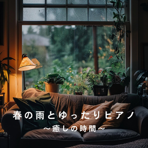 Misty Dawn's Tender Embrace