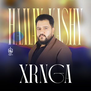 Xrnga