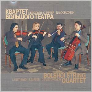 String Quartet №8 in C-minor, op.110. Largo 2