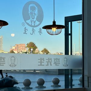 红沟路16号（remix）